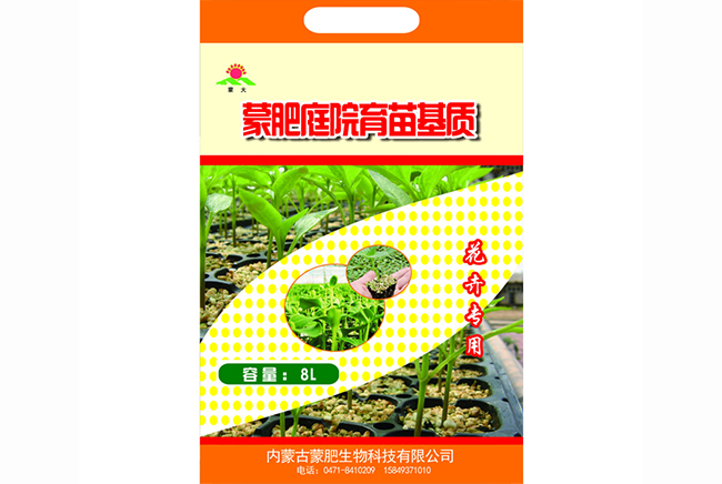 庭院育苗基質